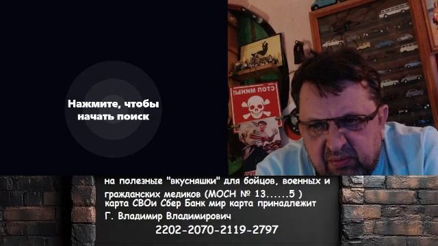 стрим внеплановый