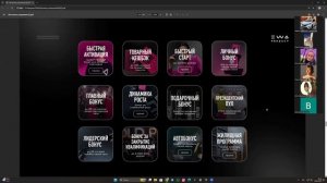 ПРЕЗЕНТАЦИЯ БИЗНЕСА