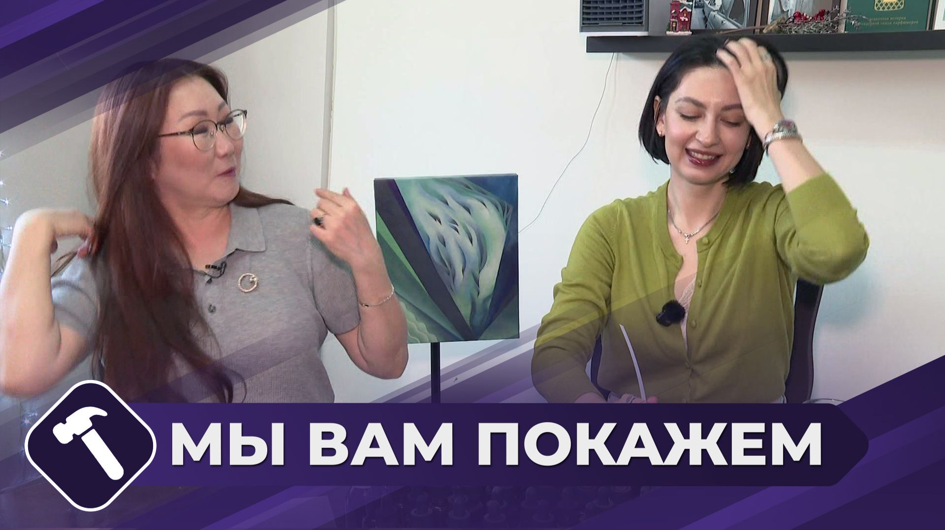 Мы вам покажем: Парфюм своими руками