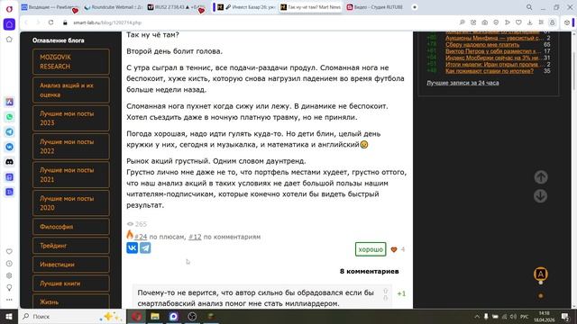 2026-04-18 наш рынок и и базар в одном фраконе