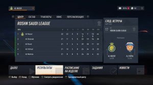 играю в биманджидрайв