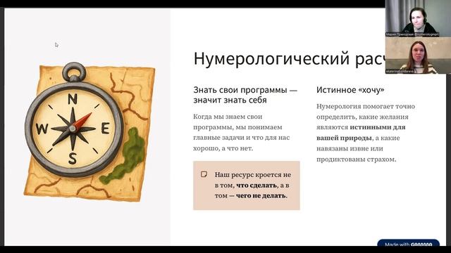 Внутренний ребенок - это состояние когда мы делаем что хотим без дополнительной мотивации