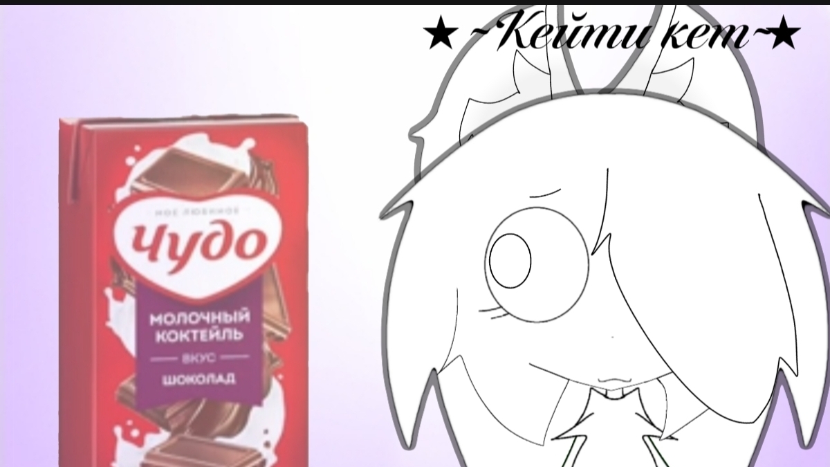 [А] Ой ну она обожает этот коктель