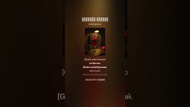 Часть пятая «Преображение» (начало)