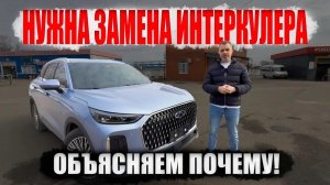 Chery TIGOO 9 после чип-тюнинга - 0-100 изменился ШОКИРУЮЩЕ 😳