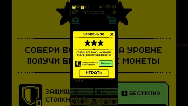 Лабиринт часть 2