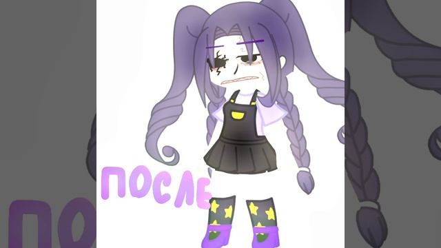 До и после 1глава и 5 глава✨❤️🩹