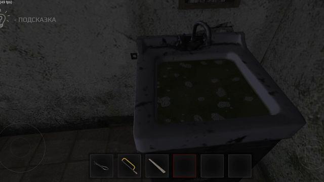 прохождение первой главы игры метель