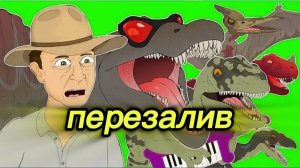 JURASSIC PARK 3 THE MUSICAL REMIX | By Lhugueny перезалив
