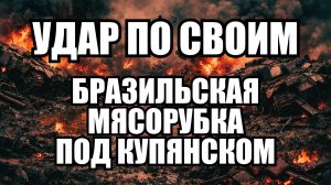 🔥Вечерний выпуск новостей 18.04.26