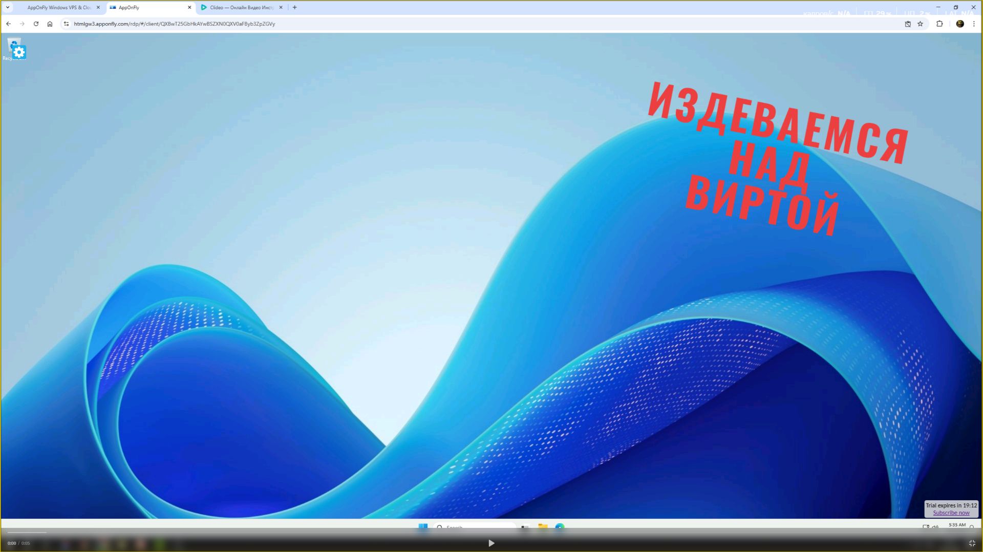 издеваемся на виртуалкой НЕ ПОВТОРЯТЬ НА НАСТОЯЩЕМ ПК!!!