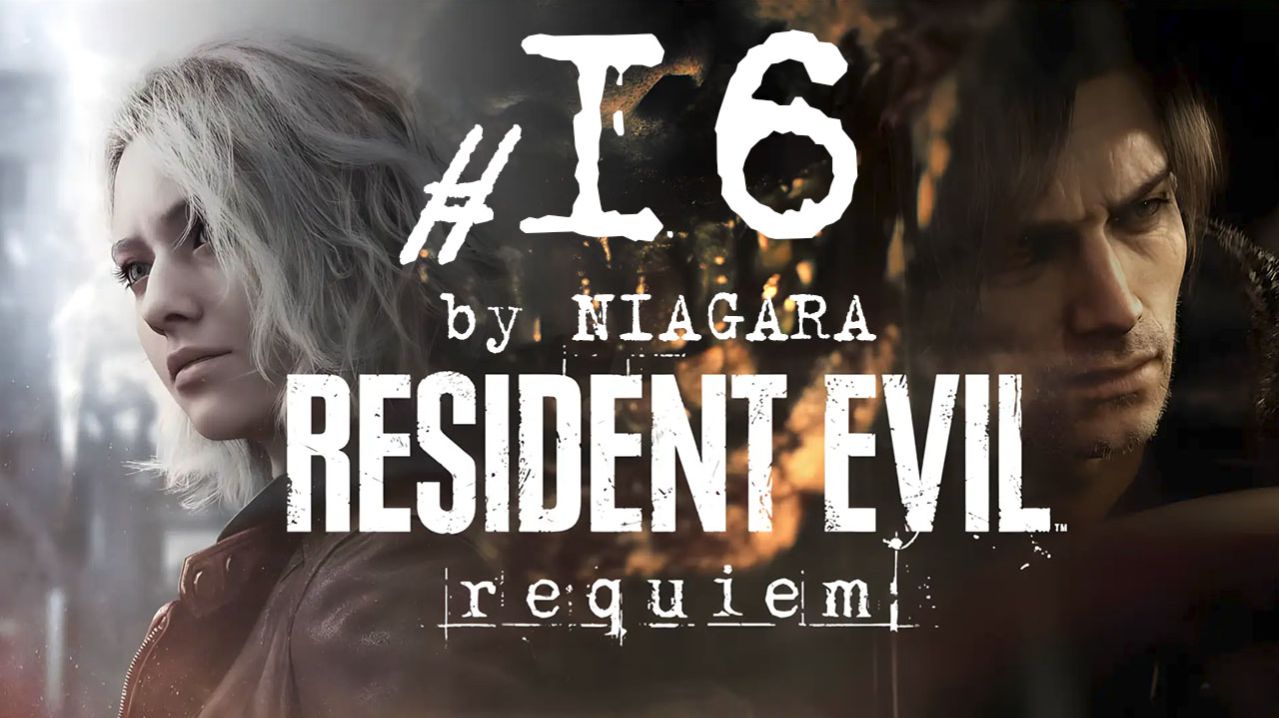 Resident Evil Requiem ✔ {СЕРИЯ 16} ОГРОМНЫЙ КОМПЛЕКС АРК