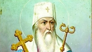 Что,как и почему Божественная воля попускает.Свт.ИОАНН Тобольский.