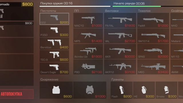 11 сезон я вернулся.