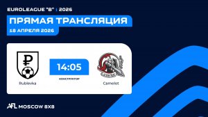 AFL26. Euroleague "B". Day 2. Rublevka-Camelot