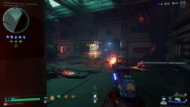 Deadzone Rogue Прохождение № 13 Убирайся из моей головы