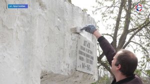 На улице Хрусталёва привели в порядок территорию возле ДОТа № 30