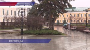 Дожди накрыли Нижний Новгород