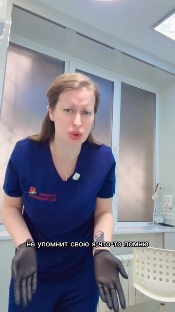 Врач купил образование