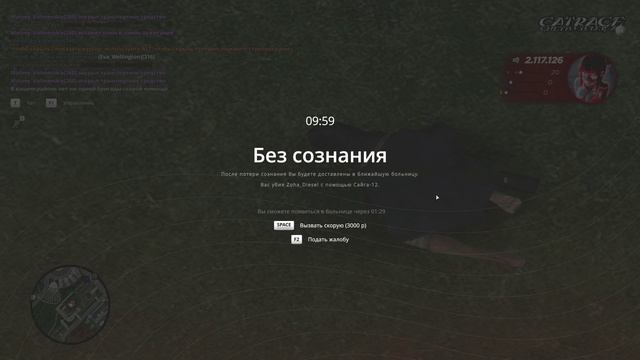 RADMIR CRMP 2026-04-18 00-04-14 (3)