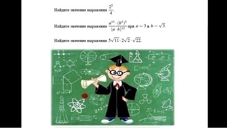 ОГЭ_математика_тип 8_3