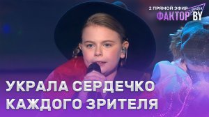 Надежда Сподабаева — Говорят, мы бяки-буки | ФАКТОР.BY. Дети | 1 сезон | 6 выпуск | Прямой эфир