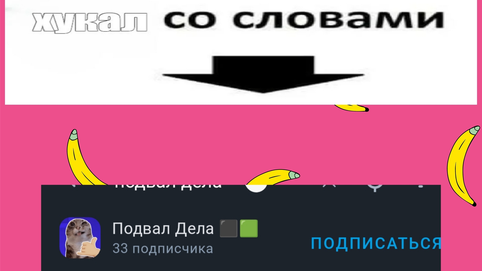 главный даун конфликта (не считая Dela)