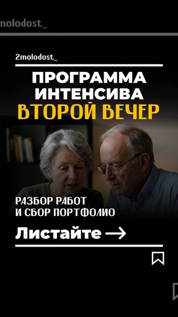 Бесплатный интенсив «Первые деньги на нейросетях»