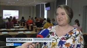 Больше 150 человек написали Тотальный диктант в библиотеке имени Молчанова-Сибирского в Иркутске