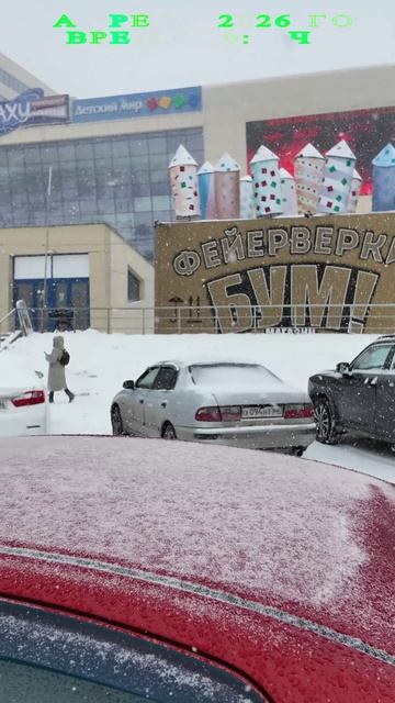 Снег 18 апрель 2026 год.