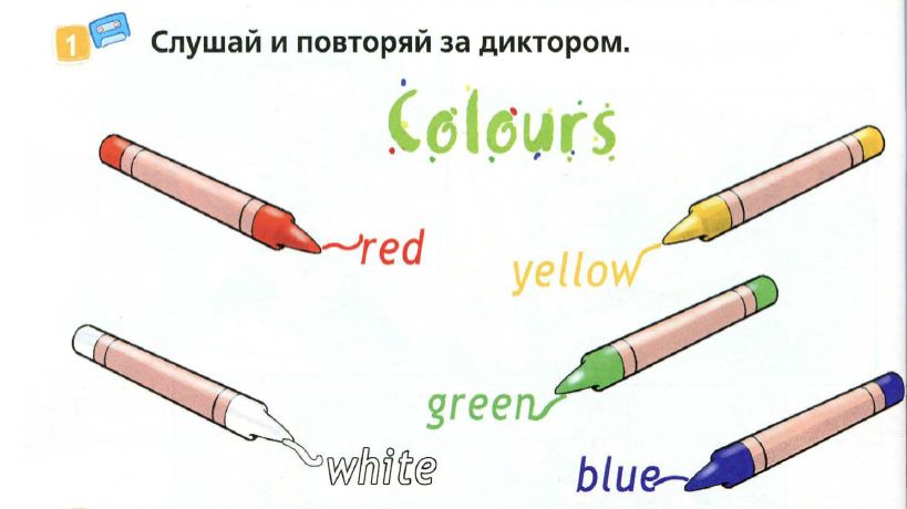 2 класс. Английский язык. (Англ. в фокусе). Домашнее задание. Страница 72, 73