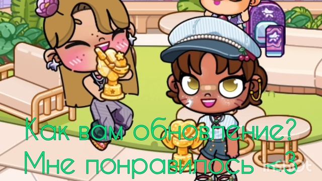 [💚🕊️☕]—Как вам обновочка? Мне понравилось! Давненько по АВ видео не было//~|'𝙰𝚕𝚒𝚜𝚎_𝙰𝚆~•