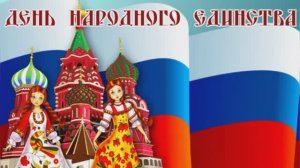 Про Древнюю Русь для детского сада и школы. Про Минина и Пожарского.  Кто такие Кузьма и Дмитрий