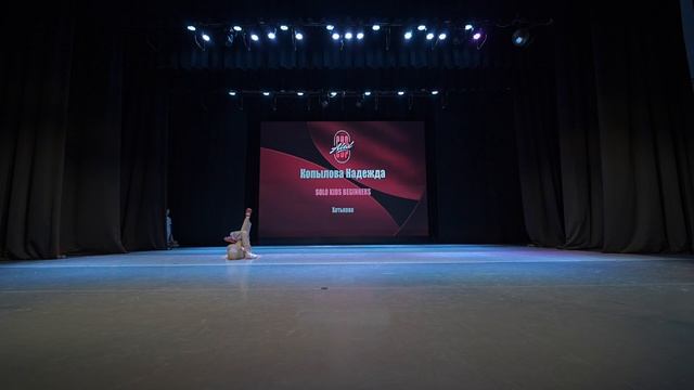 53  Копылова Надежда  | Хотьково | AlexCup 2026 | #alexcup2026