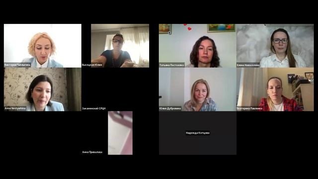 14 Дианалитическая конференция