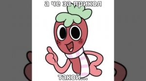 Космо и Джинджер◡̈