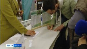 Почти 13 тысяч человек посетили Всероссийскую ярмарку трудоустройства в Иркутской области