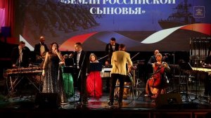 "Катюша" в исполнении MarimbaMix и солистов