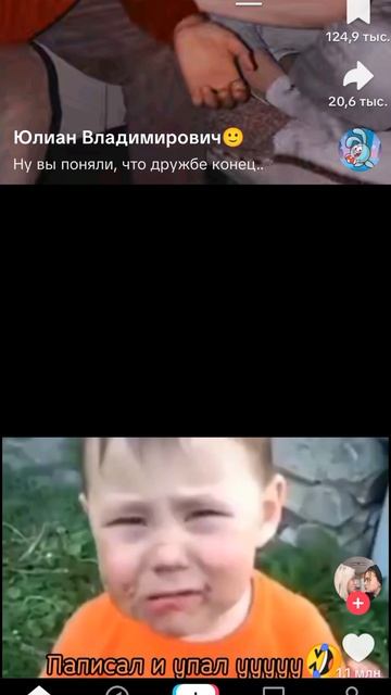 купил маску Роналдо ахахах