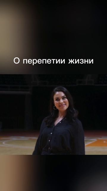 О  перепетии жизни.