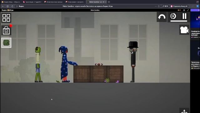 игра в мафию [это видео от моего подписчика]