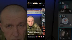 Прямой эфир от 18.04.2026 с chillatascha