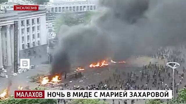 Мария Захарова просто восхитительная и очаровательная!💜❤️🔥💜❤️🔥💜❤️🔥👏👏👏👍👍👍🇷🇺