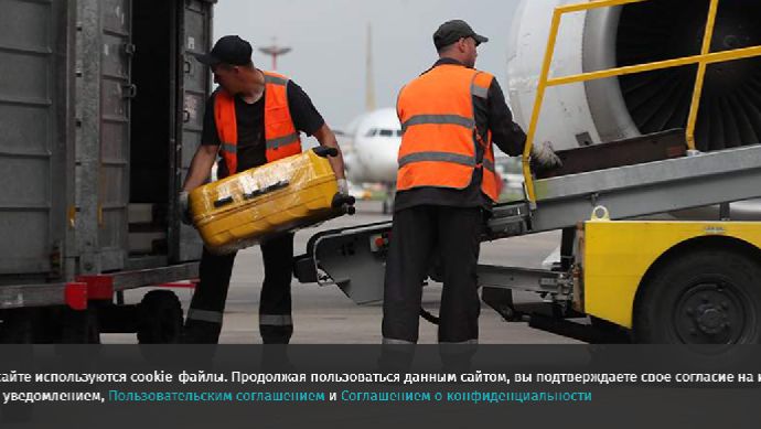 Временные ограничения на авиамаршрутах в Калининград сняли