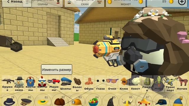 делаем делаем нового персонажа