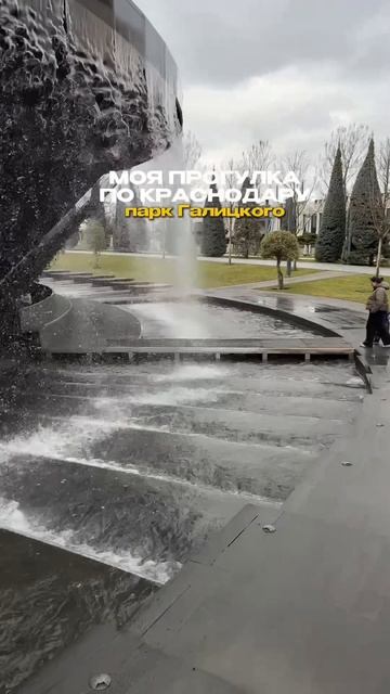 а вы были в парке Галицкого? Какие впечатления?