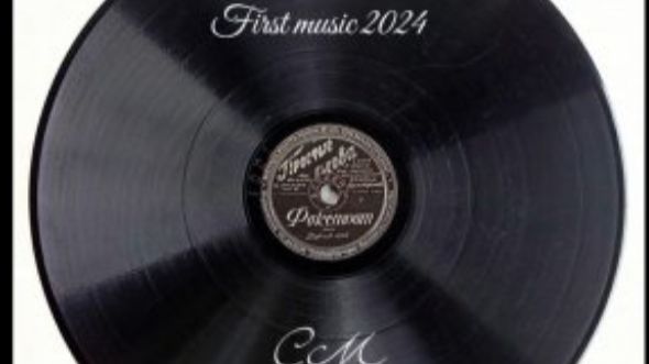 First Music премьера клипа 2024