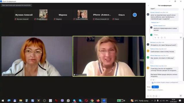 Долги земного рода