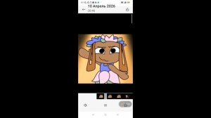 бэсси ты кейном стала?