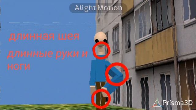 встреча с мимиком